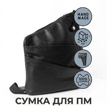Шкіряна сумка-кобура ARCANUM CLASSIC 7 для ПМ (Макарова) ARC-7PM фото